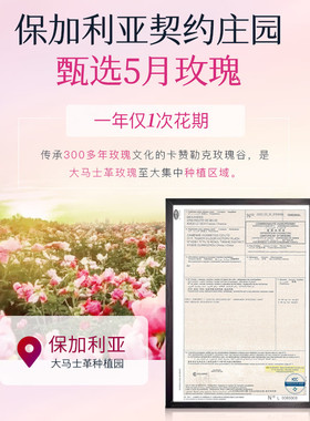 嘉媚乐馥韵焕能精油礼盒