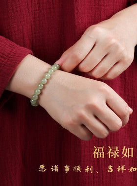 禧韵阁天然和田玉晴水绿手链女圆珠串珠轻奢高级感手饰