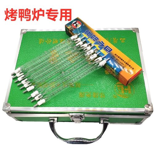 碘钨灯管太阳夹式高温卤钨灯超亮发热500W1000W瓦烤鸭炉烤箱专用 - 图0