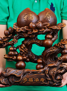 多福添寿寿桃摆件祝寿礼物创意实用送老人长辈生日礼物客厅装饰品