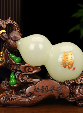 琉璃玉石葫芦摆件乔迁新居礼品家居工艺品客厅酒柜玄关装饰摆设