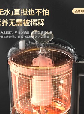 大宇全自动蒸搅一体副食品机婴儿宝宝多功能料理机米糊搅拌打泥工