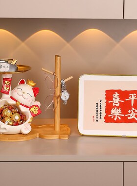 创意招财猫玄关钥匙收纳入户家居客厅托盘置物架乔迁新居礼品摆件