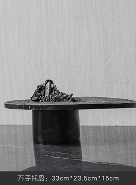 新中式波浪纹陶瓷花瓶摆件客厅样板房间桌面琉璃托盘茶具软装配饰