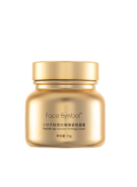 【双十一2折款】face symbol分子乐园小分子肽琉光璀璨紧致面霜