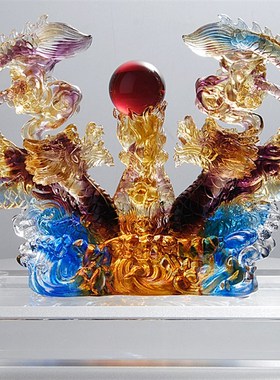 琉璃摆件双龙戏珠客厅玄关电视柜家居装饰摆设定制礼物水晶工艺品