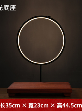 戴玉堂实木摆件《花梨木佛光带灯圈可发光底座》佛像装饰家居饰品