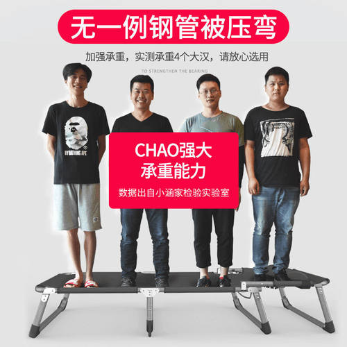 折叠户外沙滩椅 单人办公室午休简易折叠床 陪护应急行军床 - 图2