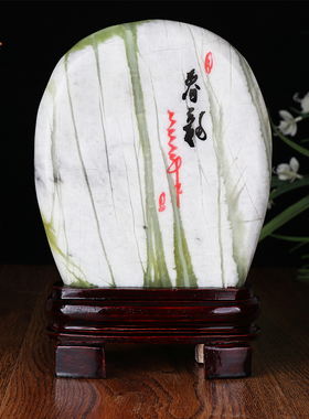 天御阁天然玉树石岫玉原石摆件奇石观赏石头工艺品客厅家居装饰品