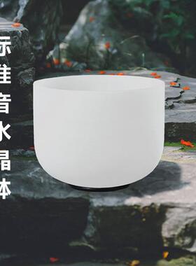 标准音水晶钵专业级水晶颂钵瑜伽音疗音乐碗静心减压手工乐器颂钵