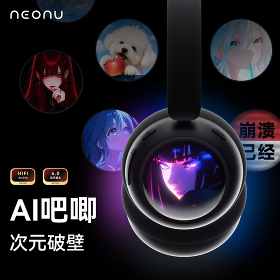 NeonuH3AI screen noise reduction headphones