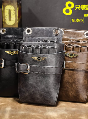网红理发师专用剪刀包腰包挎包发型师推剪包剪子包宠物美容工具包