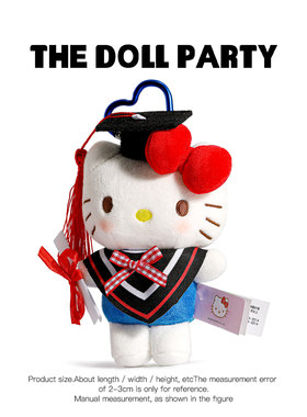 正版可爱学士帽hellokitty小玩偶