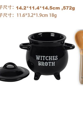 魔法女巫汤碗坩埚女巫药水巫婆杯魔法罐饼乾罐魔法巫婆糖罐巫婆罐