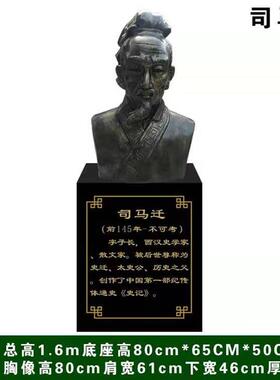 定制狄仁杰雕塑玻璃钢仿铜司马光沈括雕像孙武司马迁校园人物摆件