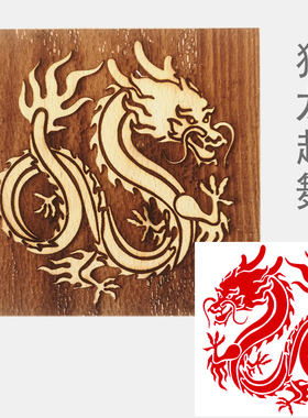 龙年民俗儿童研学活字印章木雕板画拓印DIY木质剪纸年画印刷材料