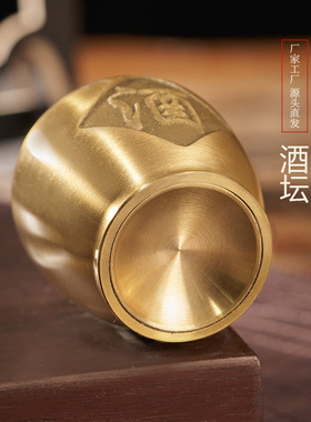 黄铜酒坛创意迷你手把件高档礼品铜酒壶摆件酒杯装饰工艺品小酒瓶