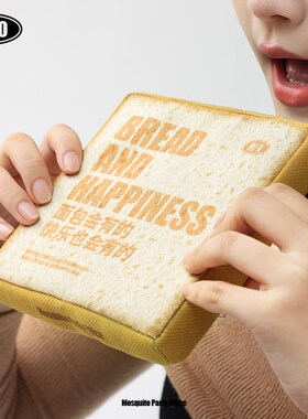 蚊字有局  装饰摆件 生日礼物礼品面包会有的 快乐也会有的W