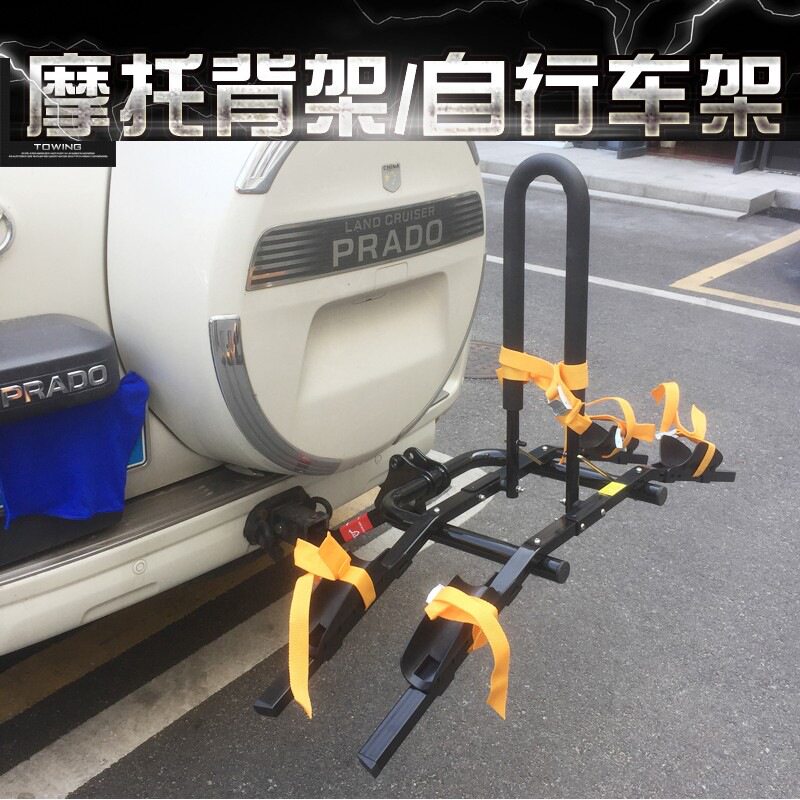 Mountain motorcycle off-road vehicle rear trailer off-road vehicle bicycle luggage rack shelf trailer suspension