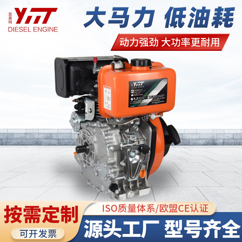 Diesel four-stroke generator power 3-20KW