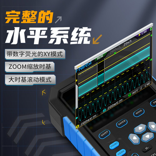 FNIRSI菲尼瑞斯DPOX180H荧光数字示波器双通道信号发生器180M带宽 - 图1