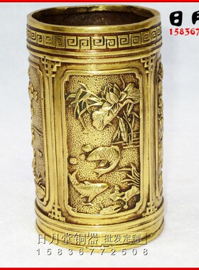 黄铜铜器荷塘月色铜笔筒 铜鲤鱼笔筒 莲叶荷花铜香筒家居摆件