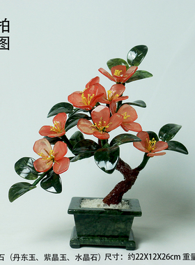 新中式玉石盆景摆件电视柜酒柜茶几玄关客厅家居古风装饰品工艺品