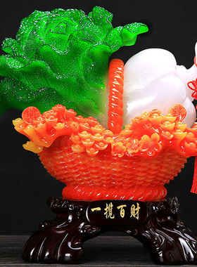 一揽百财玉白菜摆件中式客厅装饰品办公室玄关开业招财乔迁送礼物