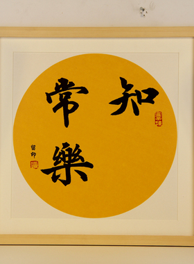 手足情深兄妹字画宝宝周岁脚印留念相框挂画二胎纪念品双胞胎礼物