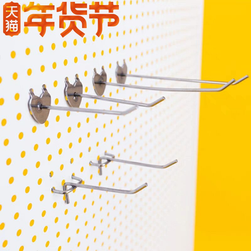 Hole board shelf storage rack hole board display rack hole board wall jewelry display rack kitchen storage mobile phone accessories