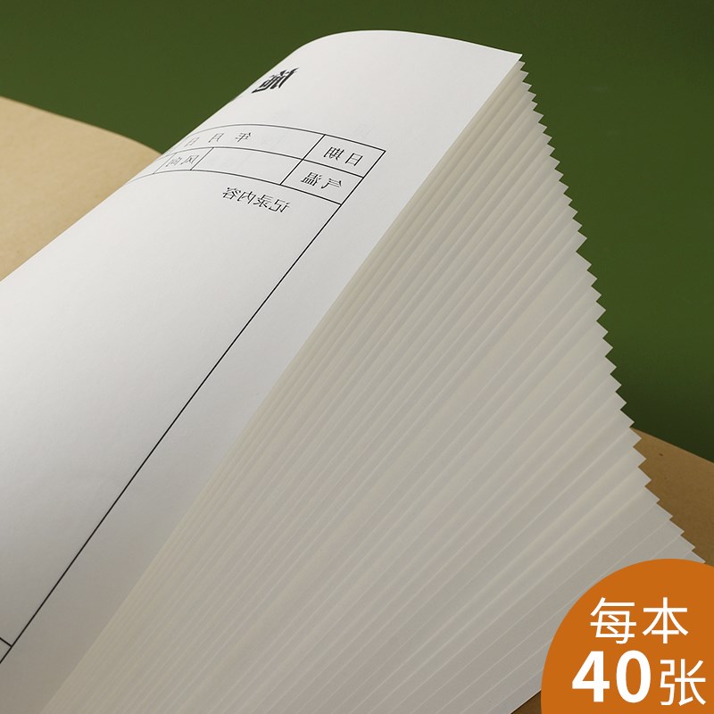 Construction construction log attendance record book A4 project diary B5 safety supervision work place progress decoration handbook