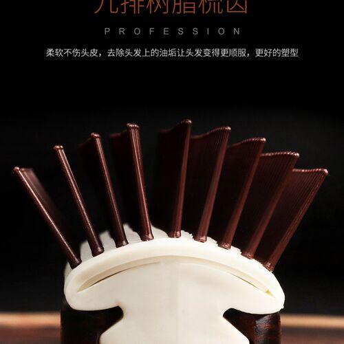 钢夫九排梳男士油头专用可清洗排骨梳大背头造型梳子发廊理发店 - 图2