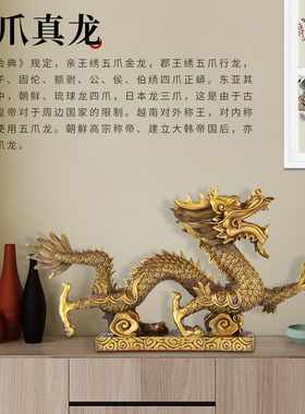 铜龙摆件纯铜招財鎭宅青龙工艺品生肖金龙客厅办公室家居装饰品