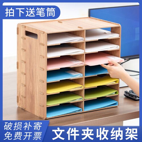 A4文件架多层档案收纳分类文件架子置物架资料架多格办公用品分层 - 图0