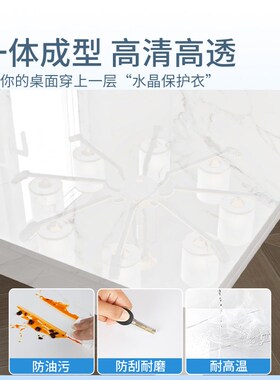 桌面保护膜透明实木桌子家具防烫耐高温办公桌大板桌茶几台面贴膜