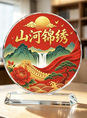 国庆节天安门爱国水晶摆件办公室店铺打卡拍照氛围装饰送战友礼物
