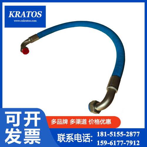 1629031304阿特拉斯空压机富达空压机油管软管HOSE ASSY管组件 - 图0