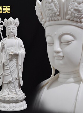 微美 14至21吋立莲地藏王佛像家用供奉地藏菩萨像摆件陶瓷光头站