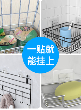 免钉贴壁挂置物架背胶卡扣强力无痕浴室厨房挂篮固定粘贴片墙上贴