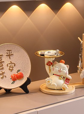 招财猫入户钥匙收纳玄关摆件门口鞋柜客厅家居装饰品乔迁新居礼品