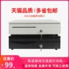 Supermarket cash box cash register cash box drawer cash register cash box cash box with lock commercial