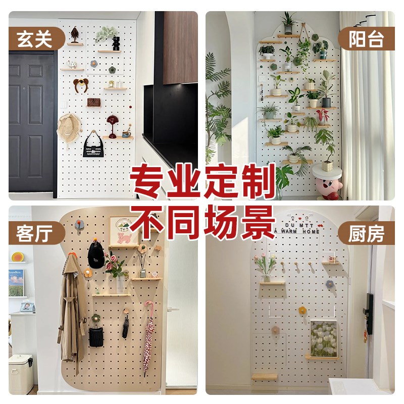 Hole board storage rack solid wood entrance hall style wall custom paint-free board wall hanging hanger hanging board storage layer
