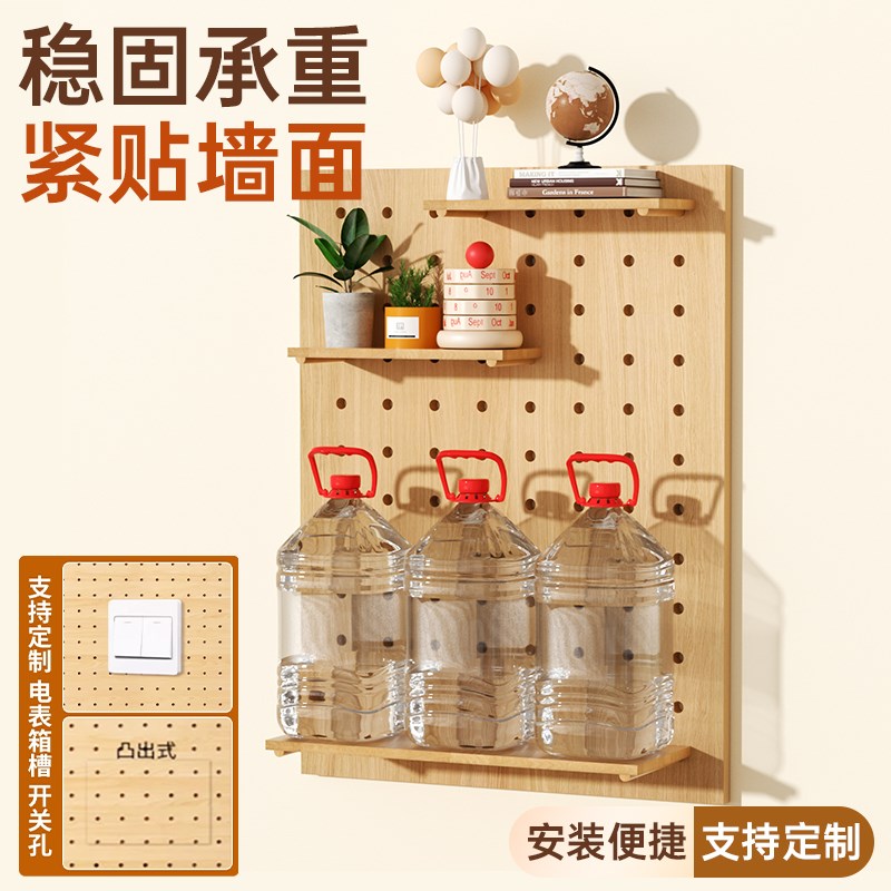 Hole board storage rack solid wood entrance hall style wall custom paint-free board wall hanging hanger hanging board storage layer