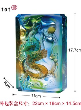 tittot琉园新中式琉璃工艺品创意龙摆件高端龙腾摘星乔迁高升礼品