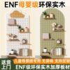 Hole board storage rack solid wood entrance hall style wall custom paint-free board wall hanging hanger hanging board storage layer