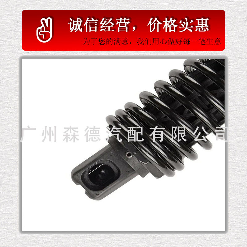 51247373438 Suitable for BMW 5 Series F10 F18 auto parts electric tailgate stay