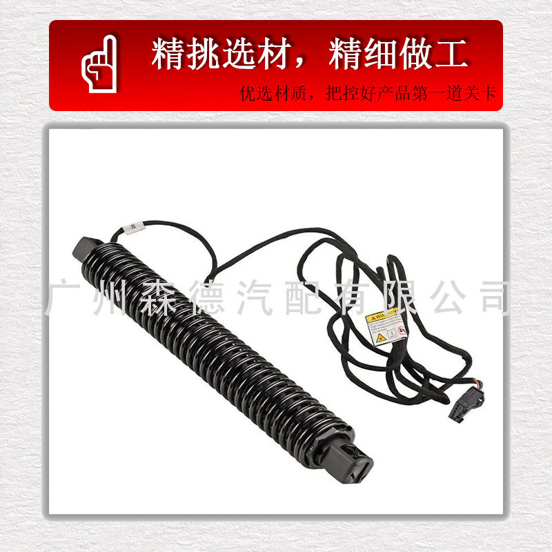 51247373438 Suitable for BMW 5 Series F10 F18 auto parts electric tailgate stay