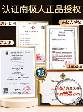 【祛湿排寒】南极人海盐热敷马甲