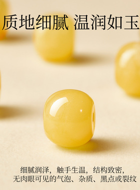 【品类齐全尺寸多样】蜜蜡散珠