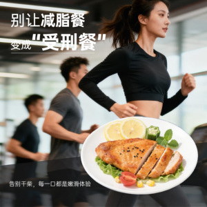 宝恒源低脂香煎鸡排代餐奥尔良鸡排早餐冷冻半成品空气炸锅鸡扒
